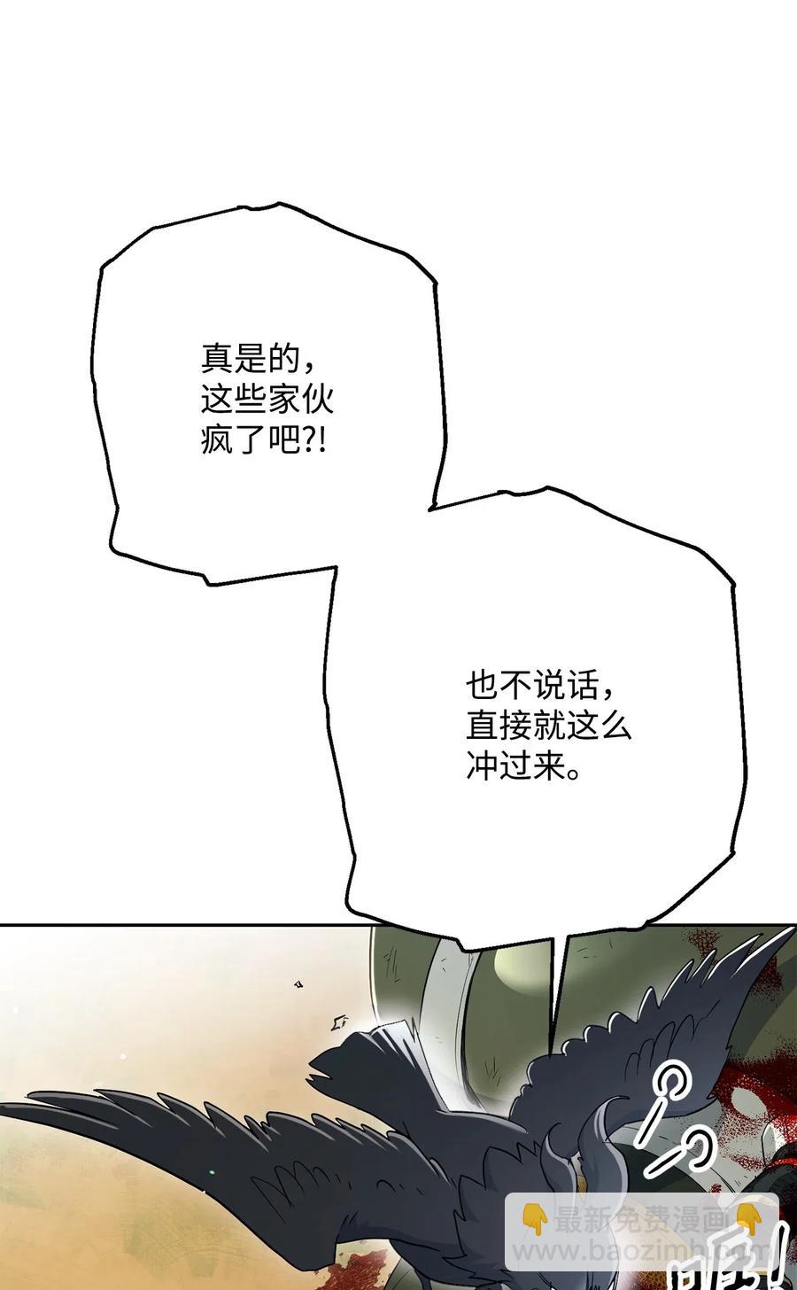141 战争的艺术(1/3)-第141话