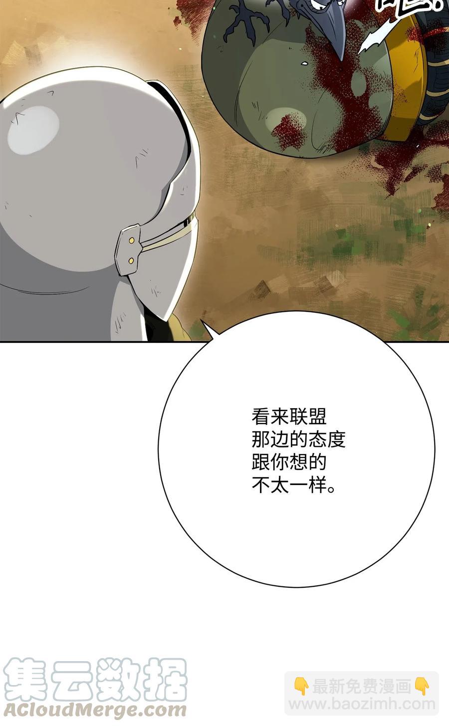 141 战争的艺术(1/3)-第141话