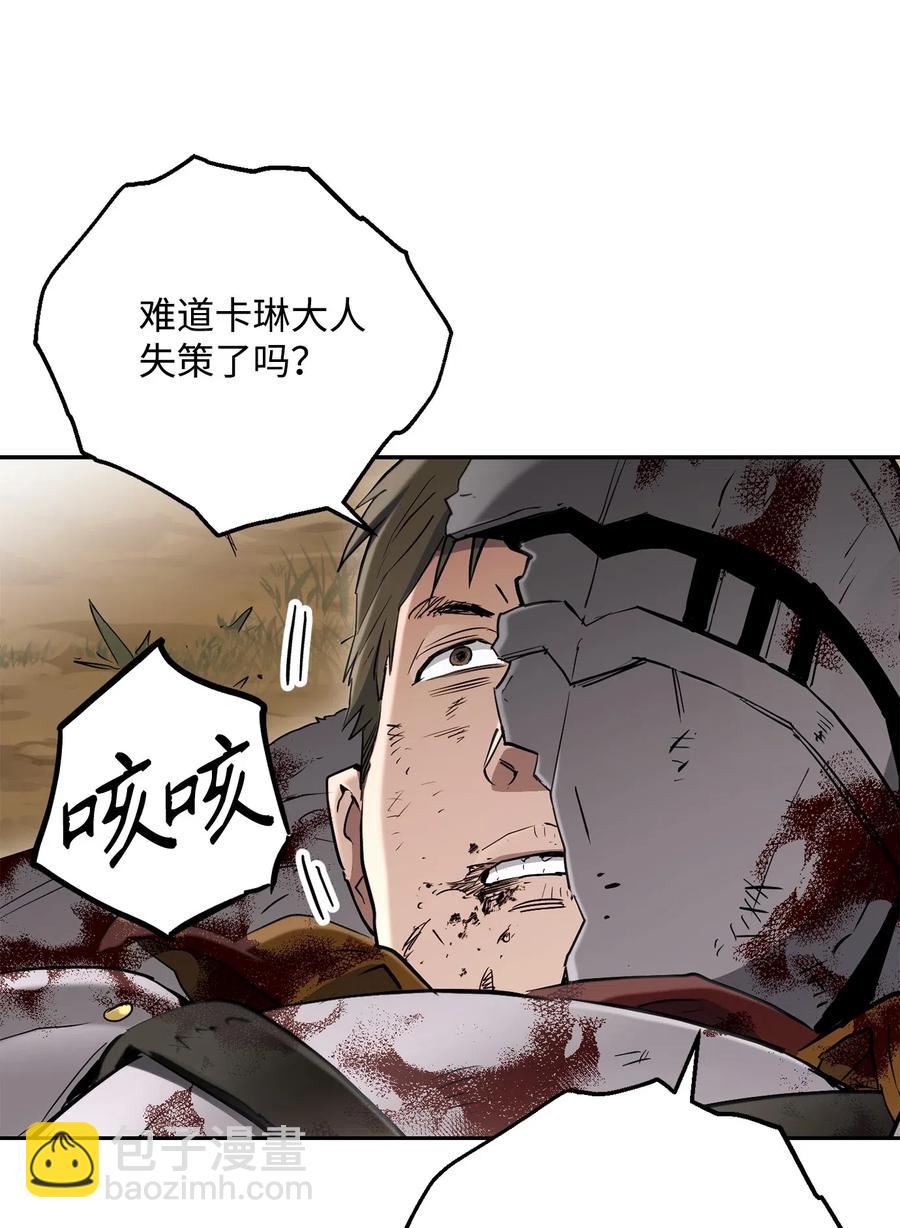 143 埋伏(1/2)-第143话