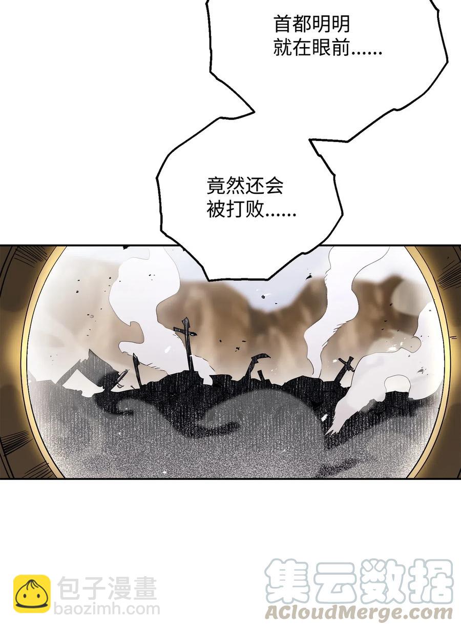 143 埋伏(1/2)-第143话
