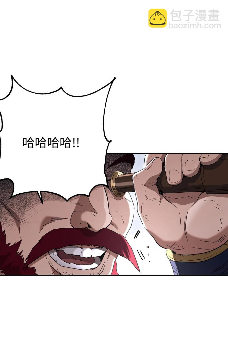 143 埋伏(1/2)-第143话