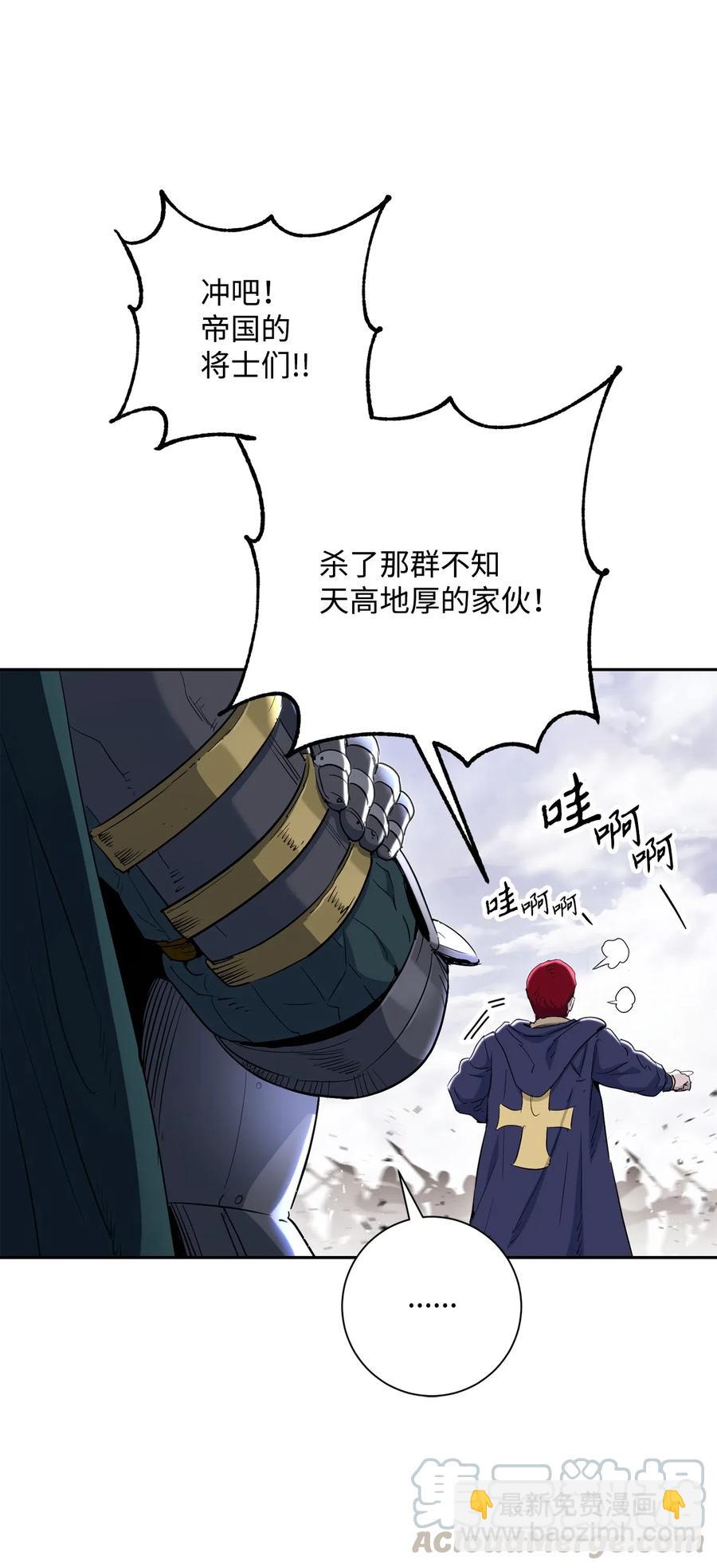 143 埋伏(1/2)-第143话