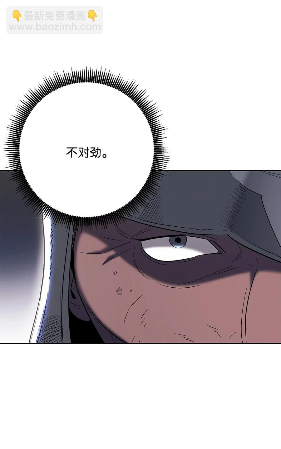 143 埋伏(1/2)-第143话