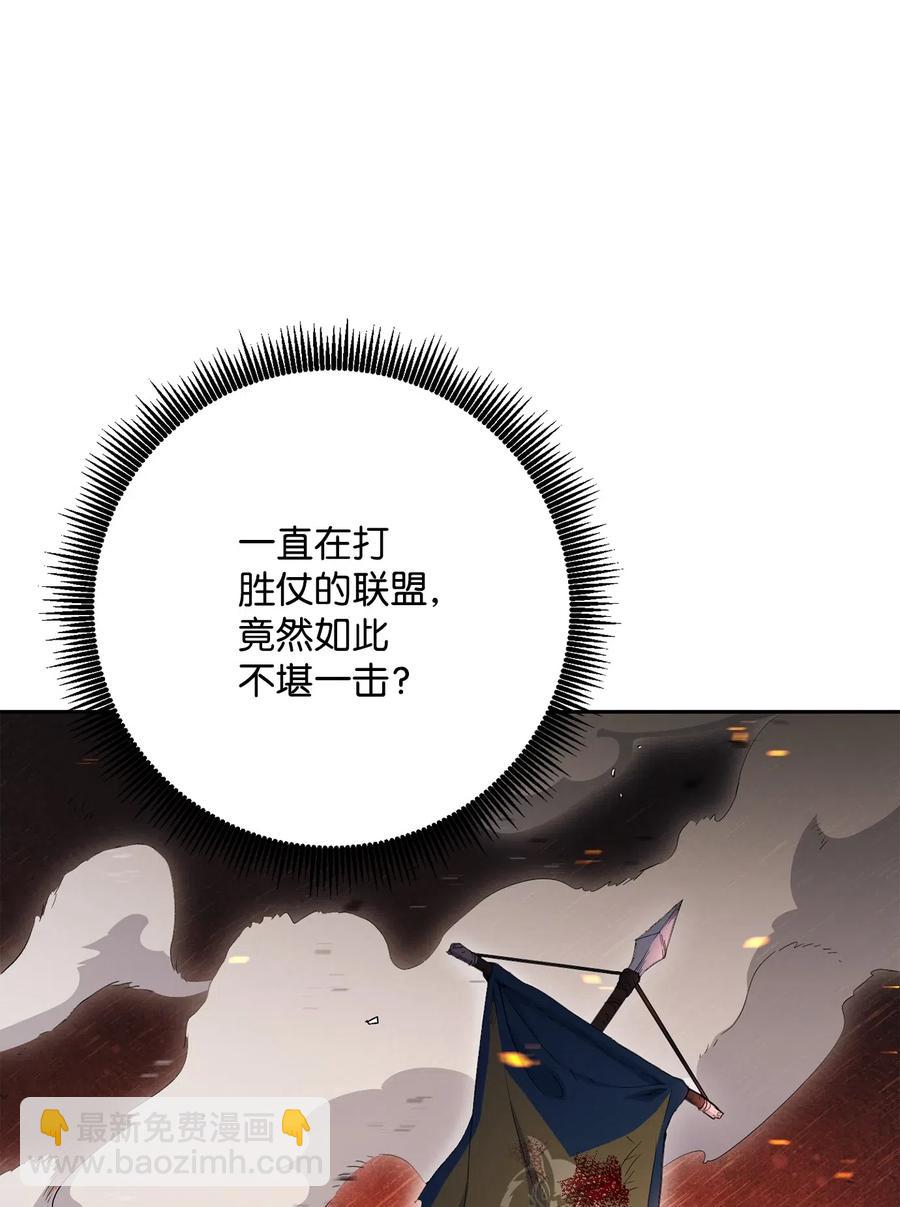 143 埋伏(1/2)-第143话