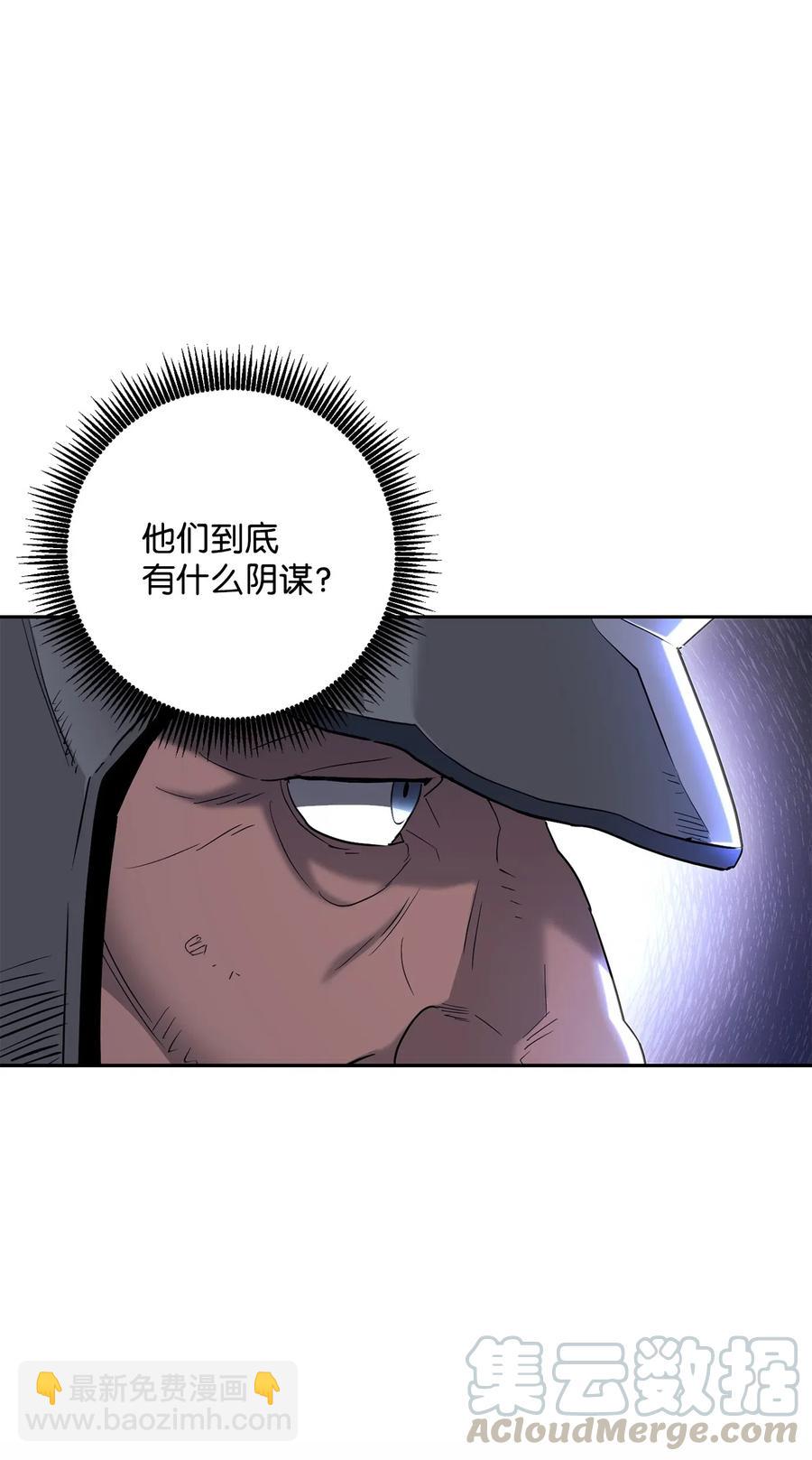 143 埋伏(1/2)-第143话