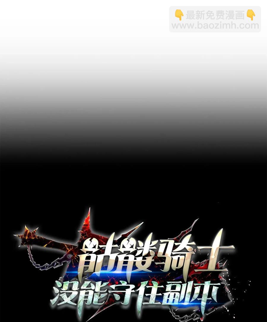 143 埋伏(1/2)-第143话