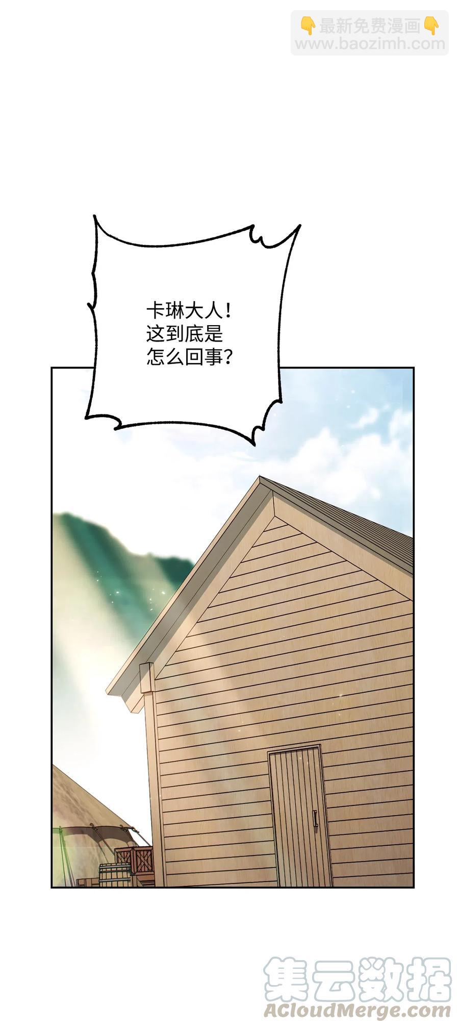 143 埋伏(1/2)-第143话