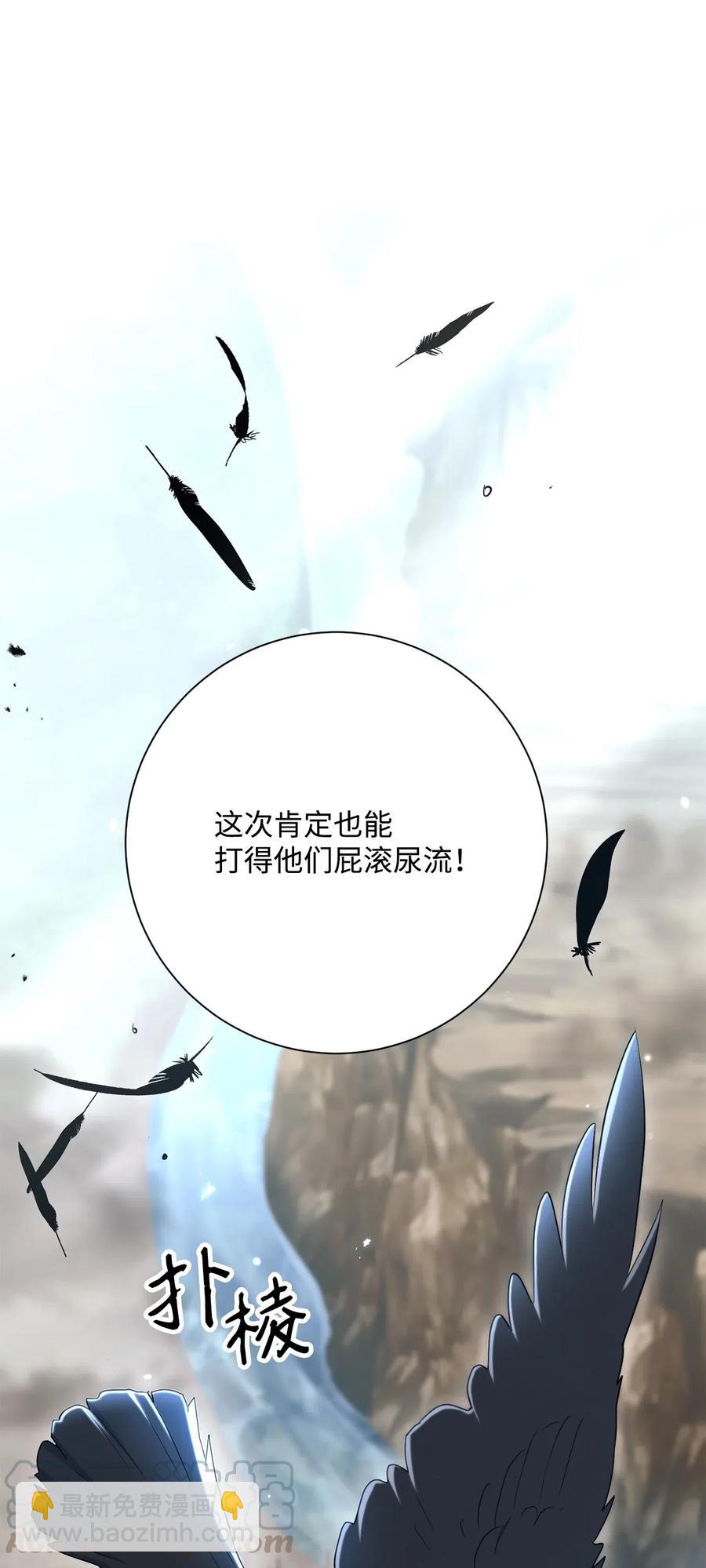 143 埋伏(1/2)-第143话