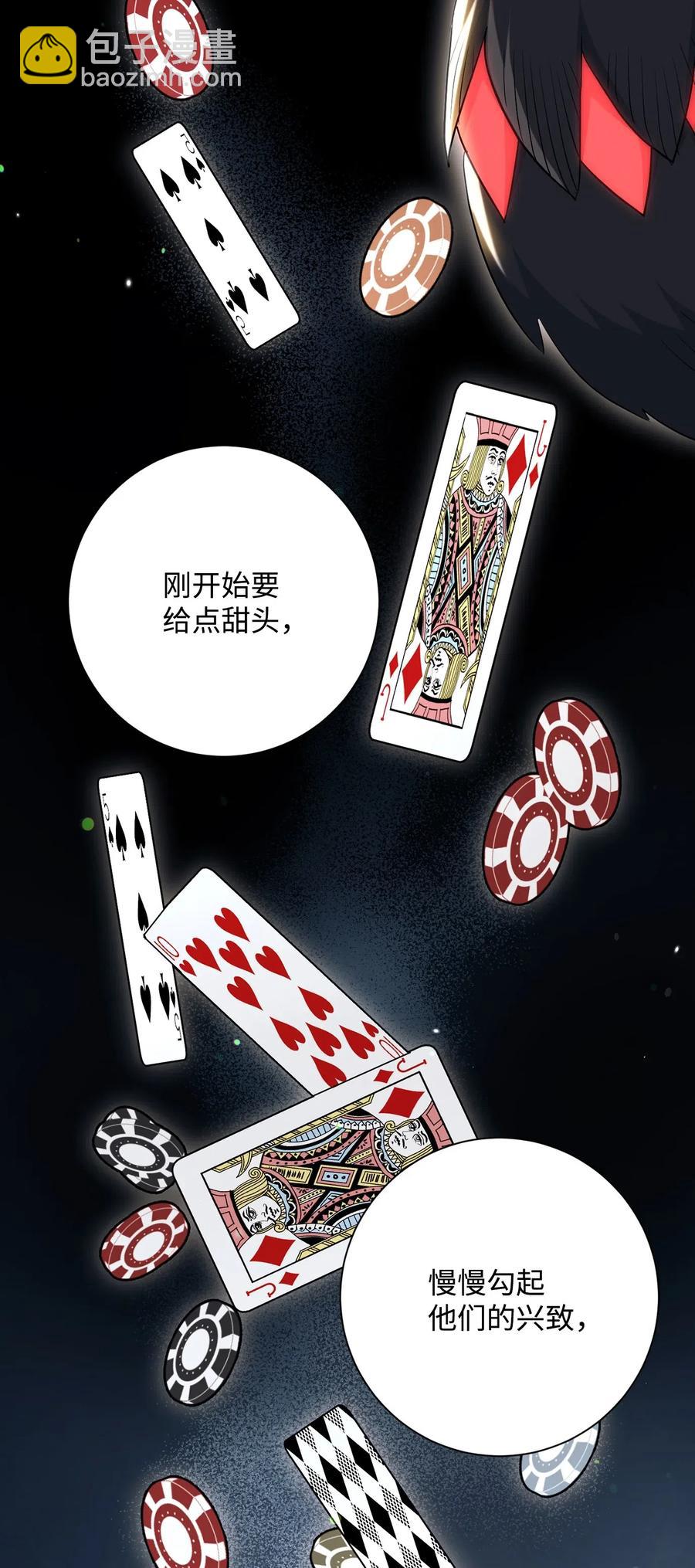 143 埋伏(1/2)-第143话