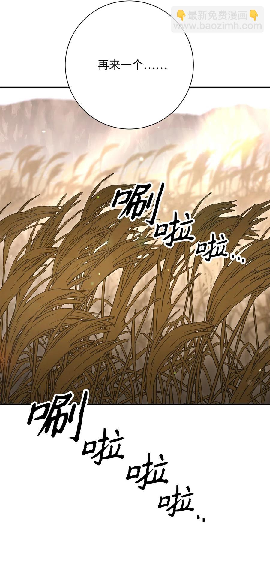143 埋伏(1/2)-第143话