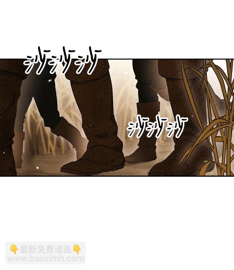 143 埋伏(1/2)-第143话