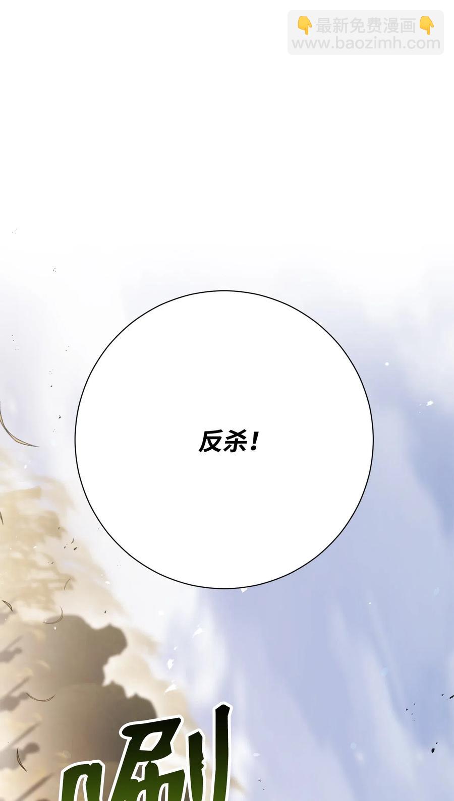 143 埋伏(1/2)-第143话