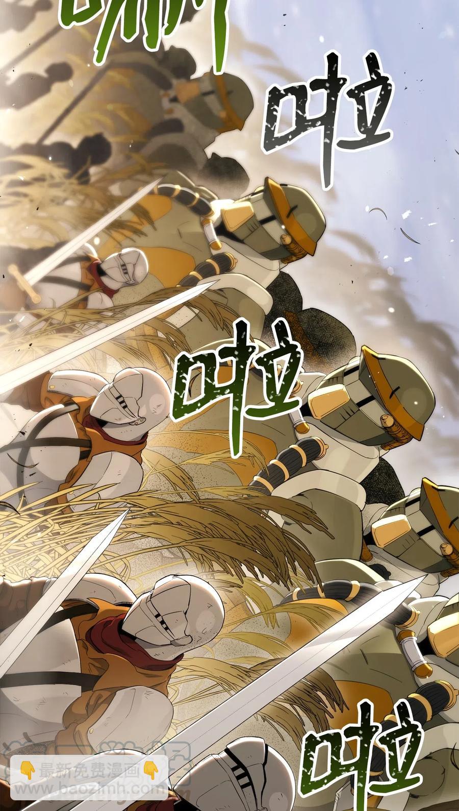 143 埋伏(1/2)-第143话
