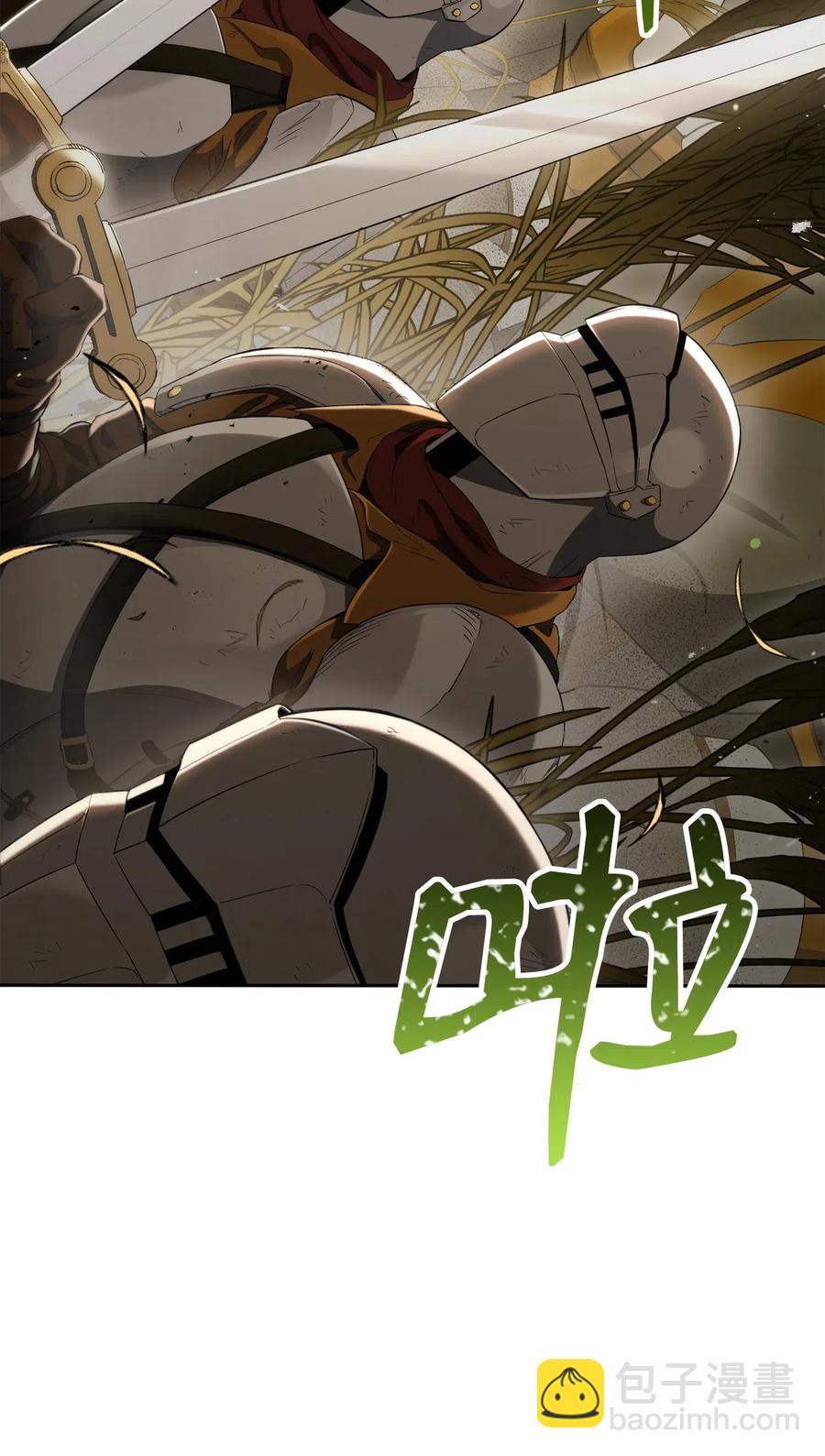 143 埋伏(1/2)-第143话