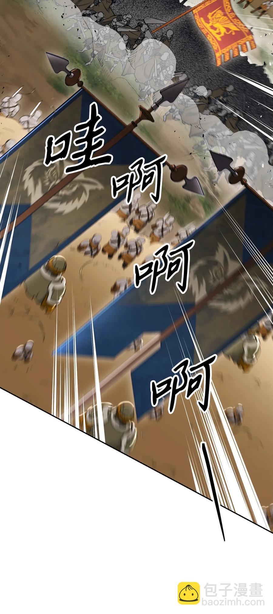 143 埋伏(1/2)-第143话