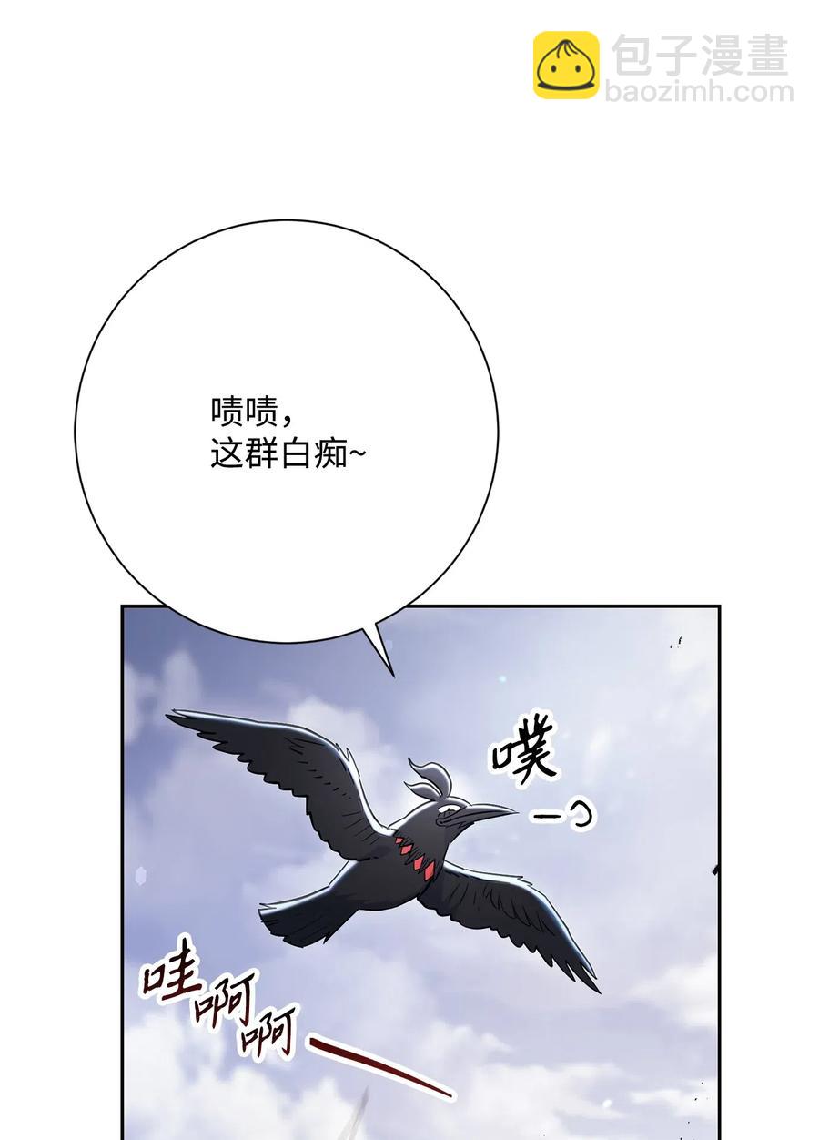 143 埋伏(1/2)-第143话