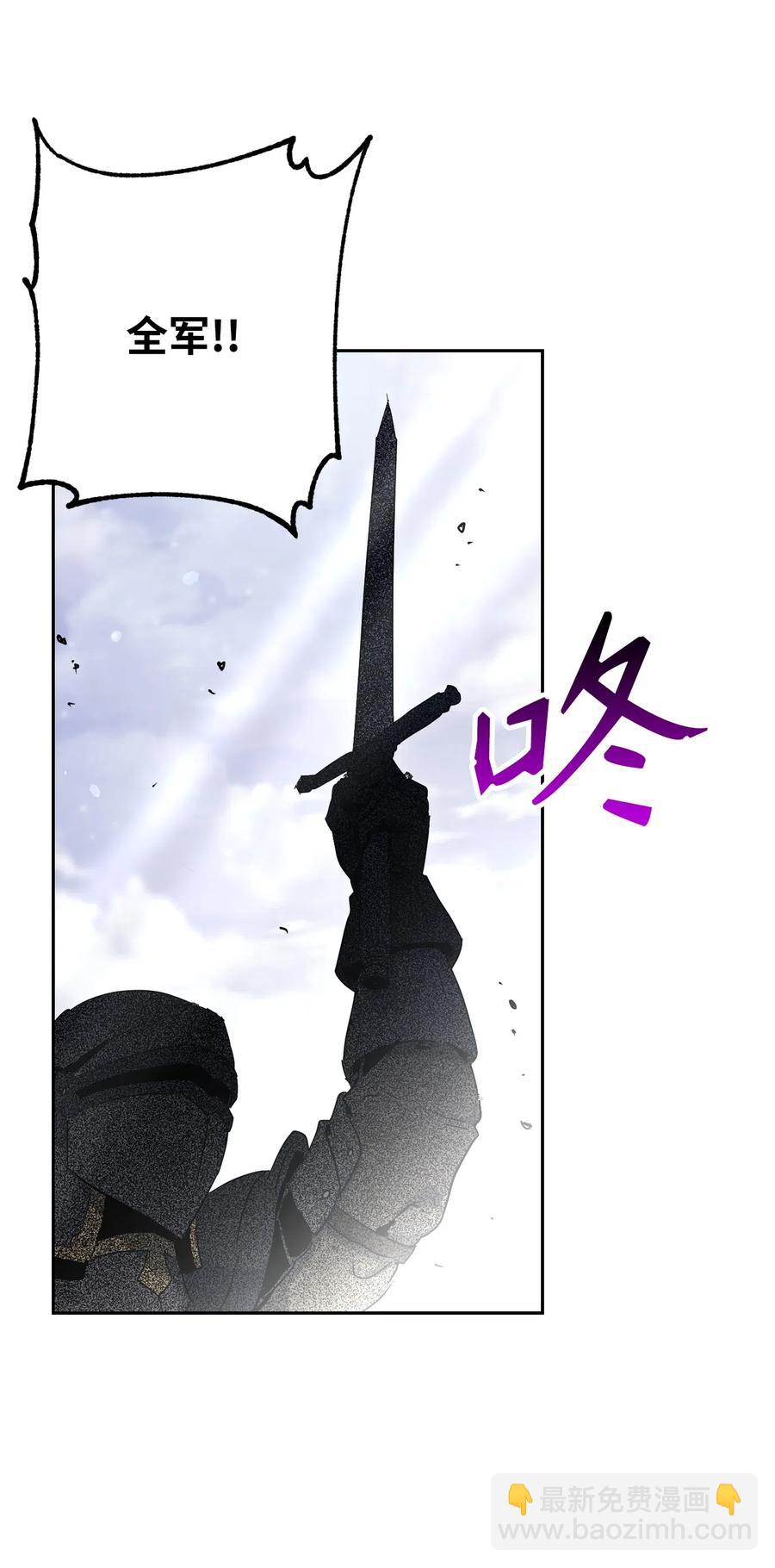 143 埋伏(1/2)-第143话