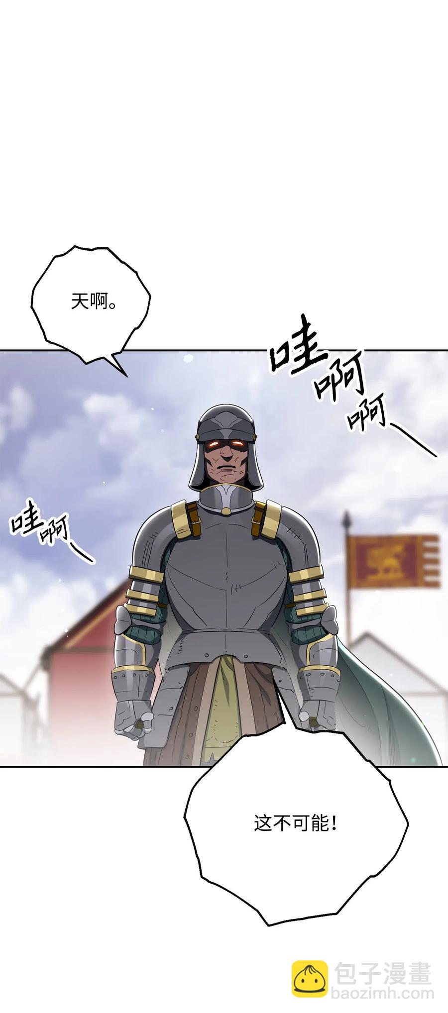 143 埋伏(1/2)-第143话