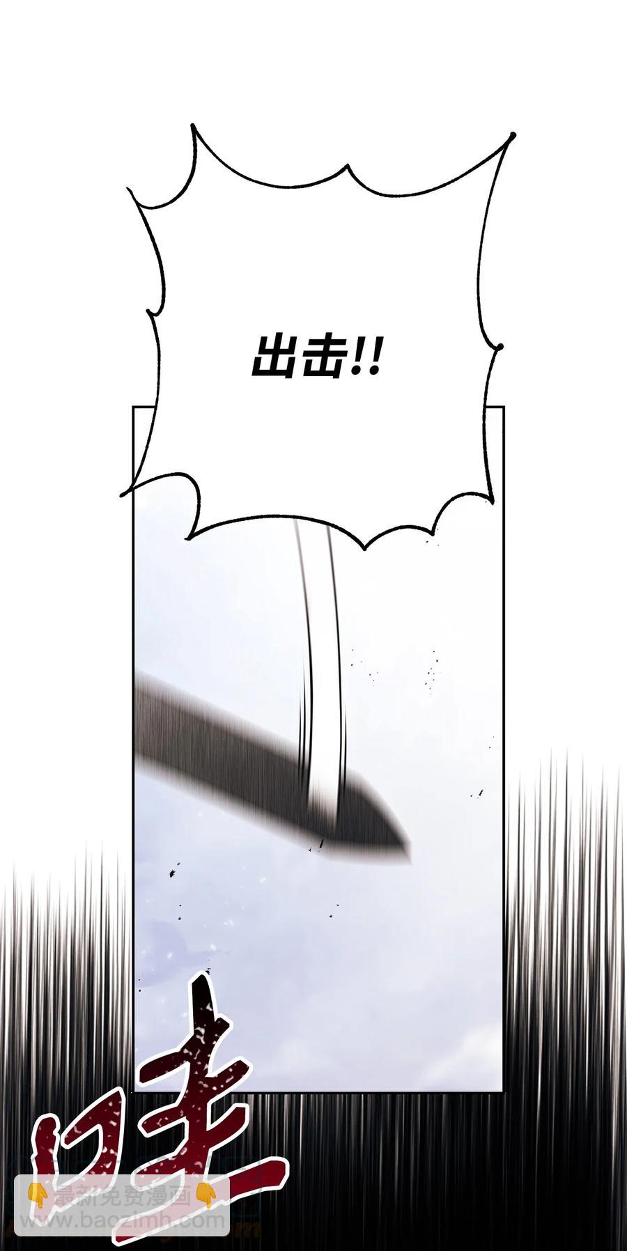 143 埋伏(1/2)-第143话