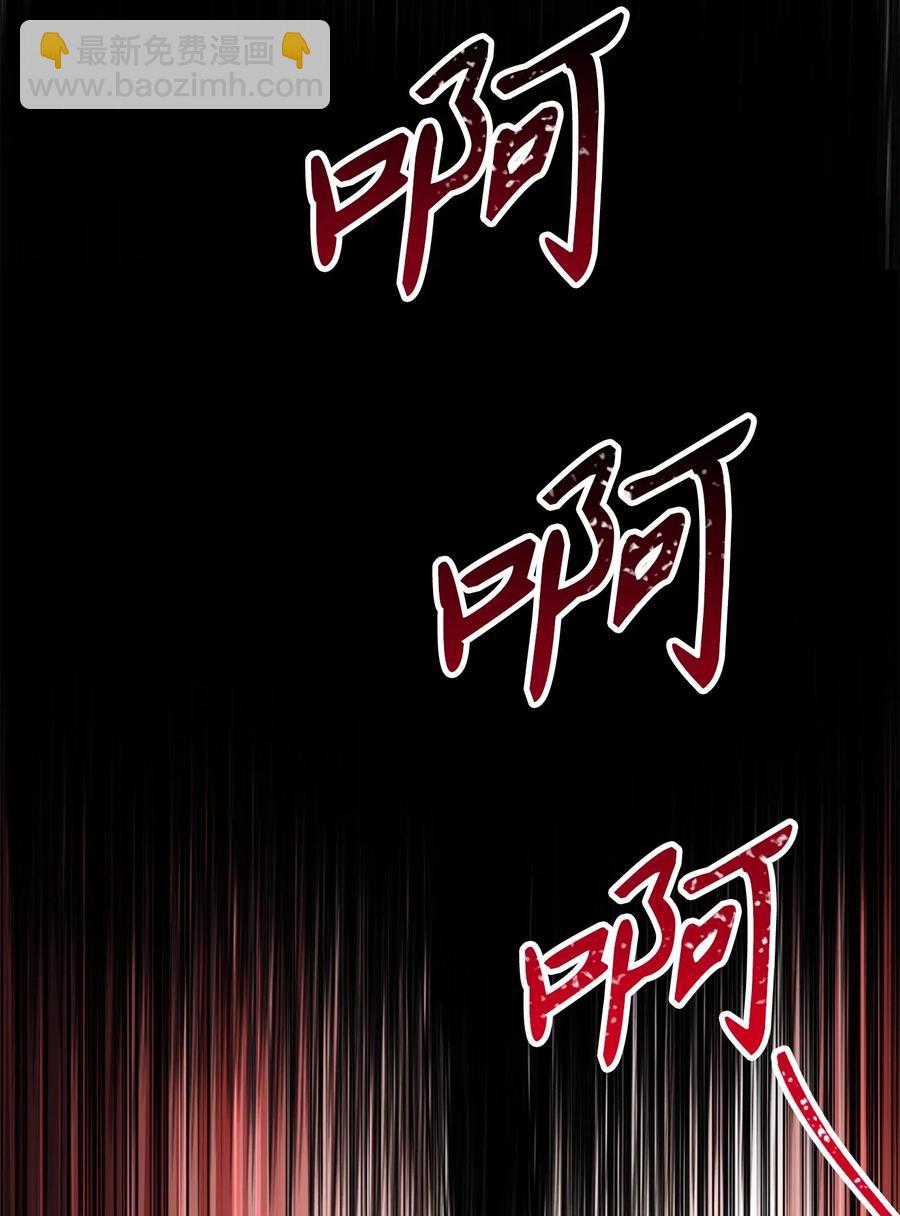 143 埋伏(1/2)-第143话