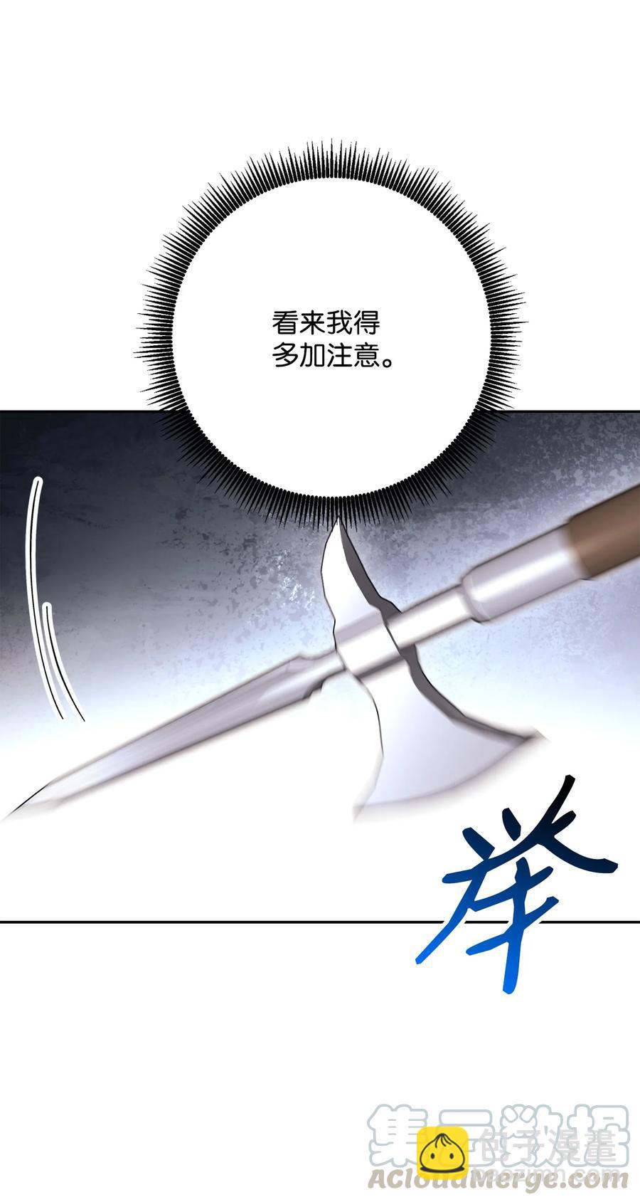 145 分崩离析(1/2)-第145话