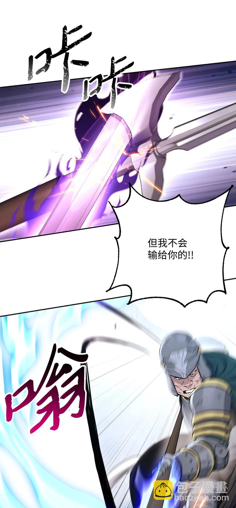 145 分崩离析(1/2)-第145话