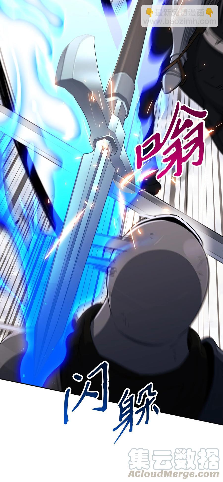145 分崩离析(1/2)-第145话