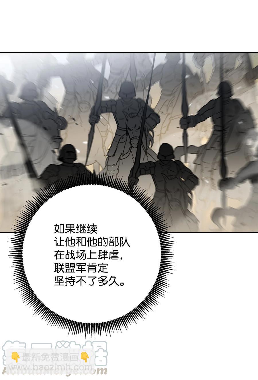 145 分崩离析(1/2)-第145话