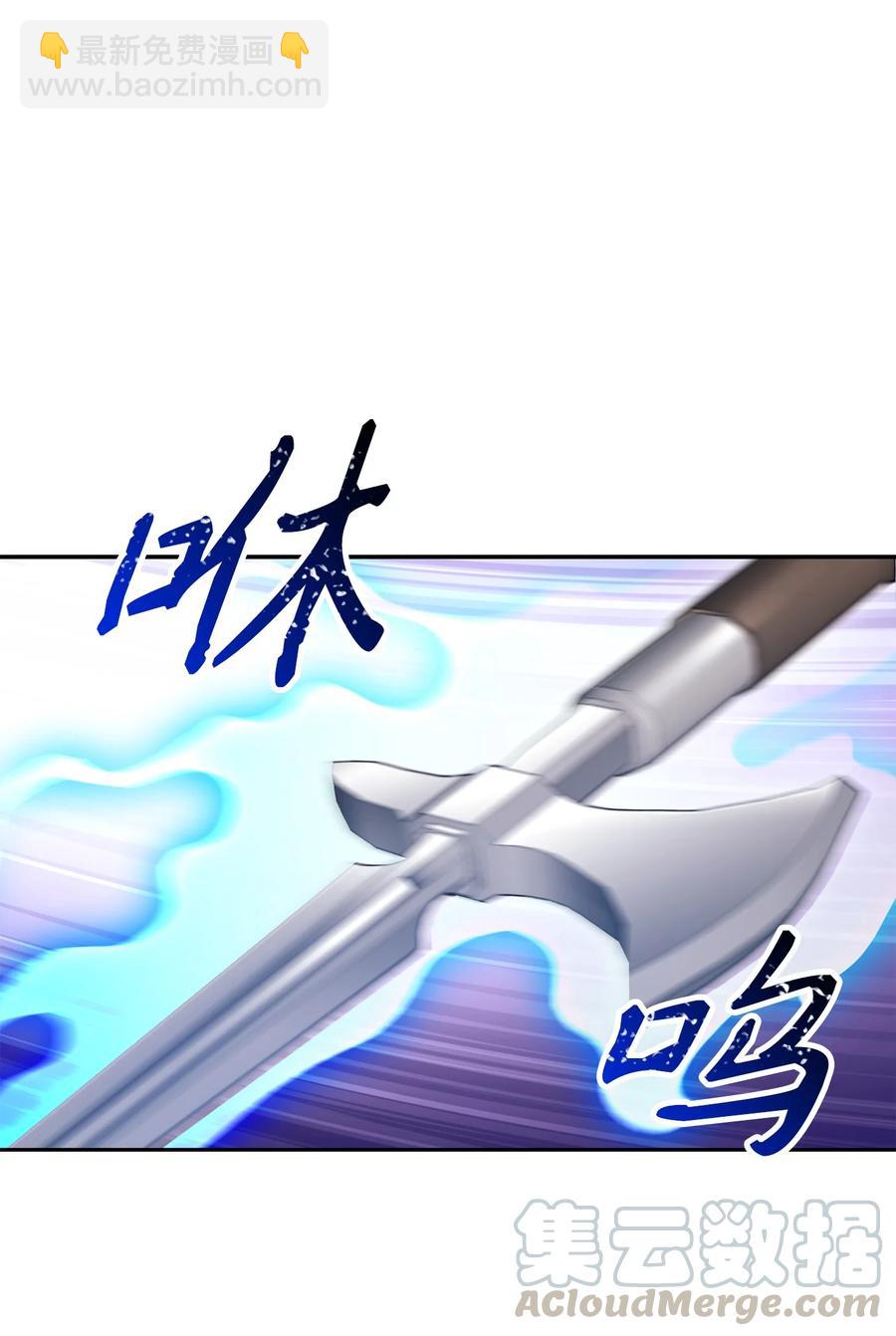 145 分崩离析(1/2)-第145话