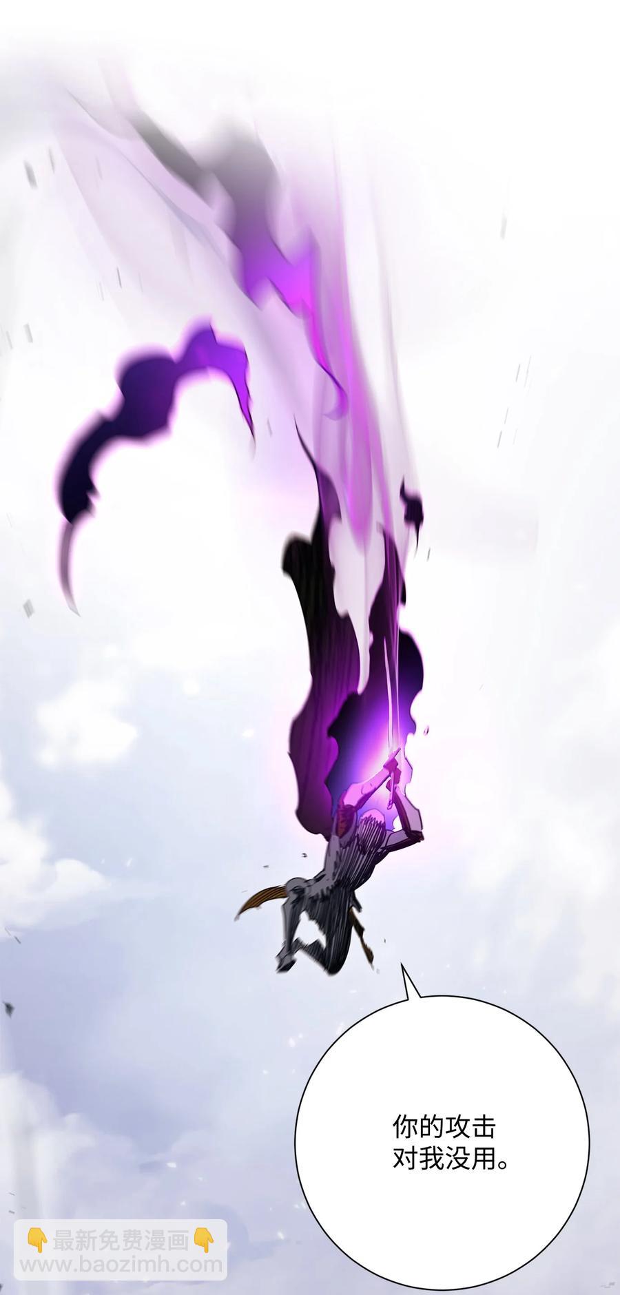 145 分崩离析(1/2)-第145话