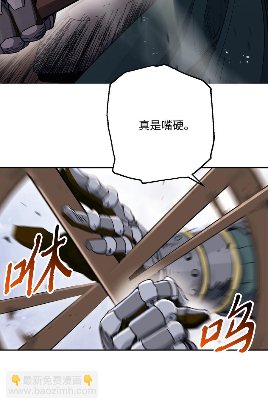 145 分崩离析(1/2)-第145话