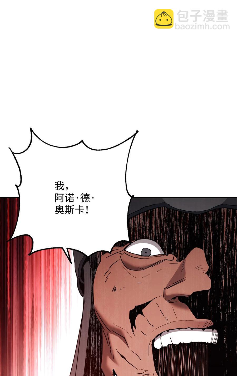 145 分崩离析(1/2)-第145话