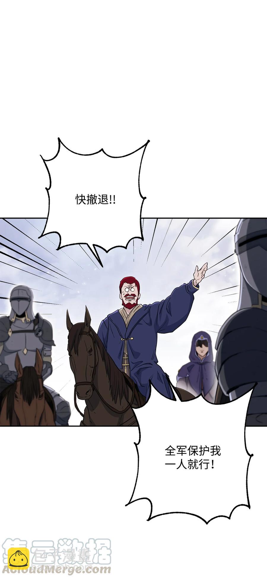 145 分崩离析(1/2)-第145话