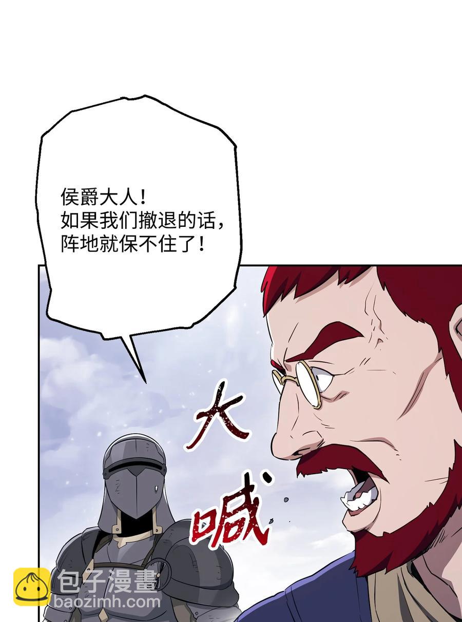145 分崩离析(1/2)-第145话