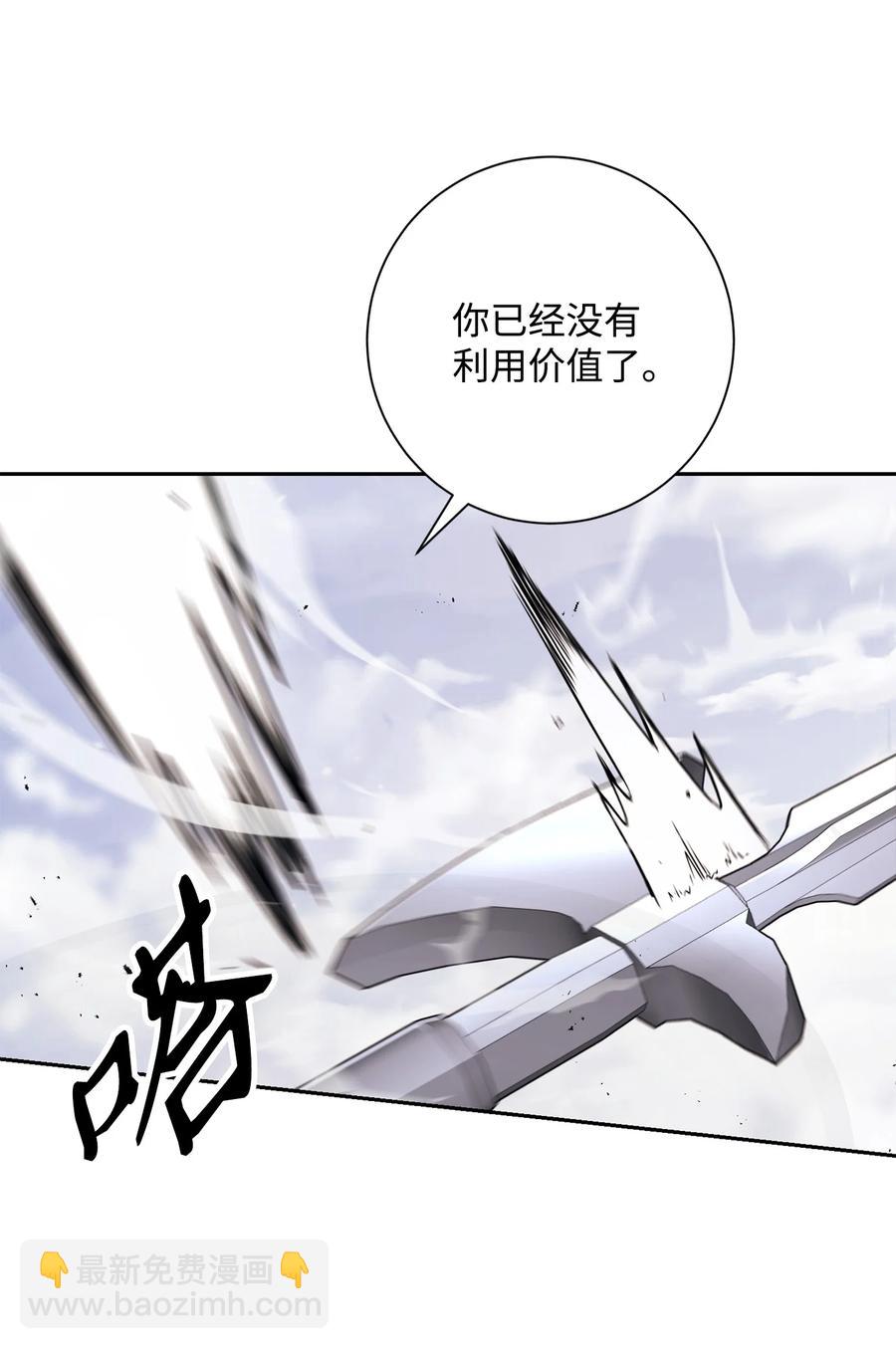145 分崩离析(1/2)-第145话