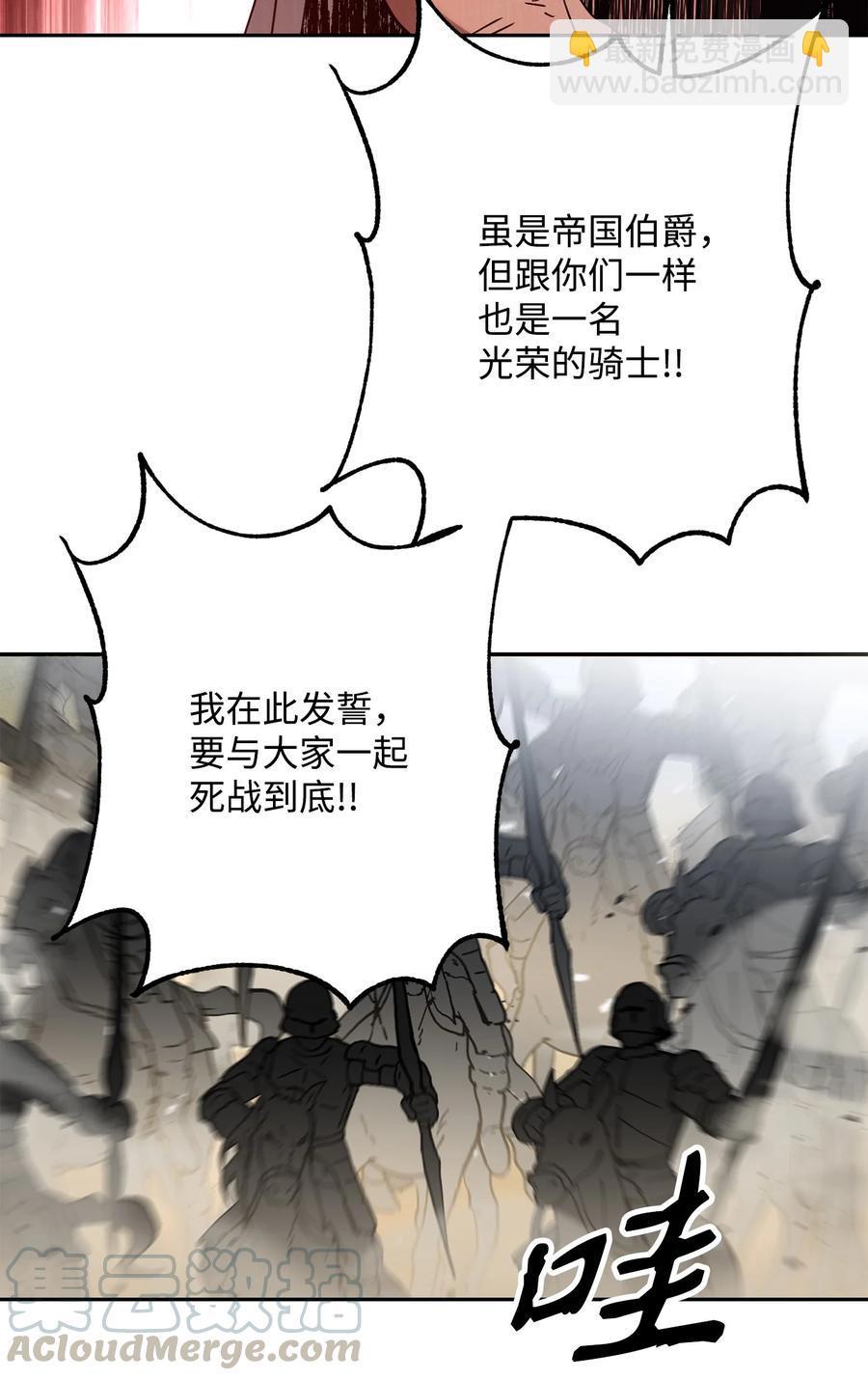 145 分崩离析(1/2)-第145话