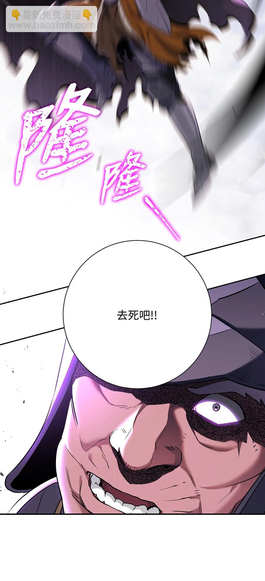 145 分崩离析(1/2)-第145话
