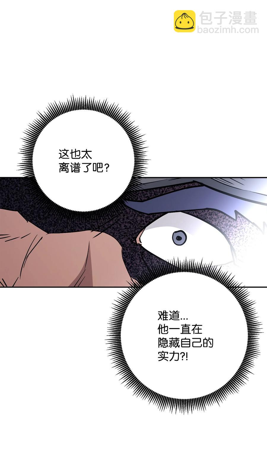 145 分崩离析(1/2)-第145话