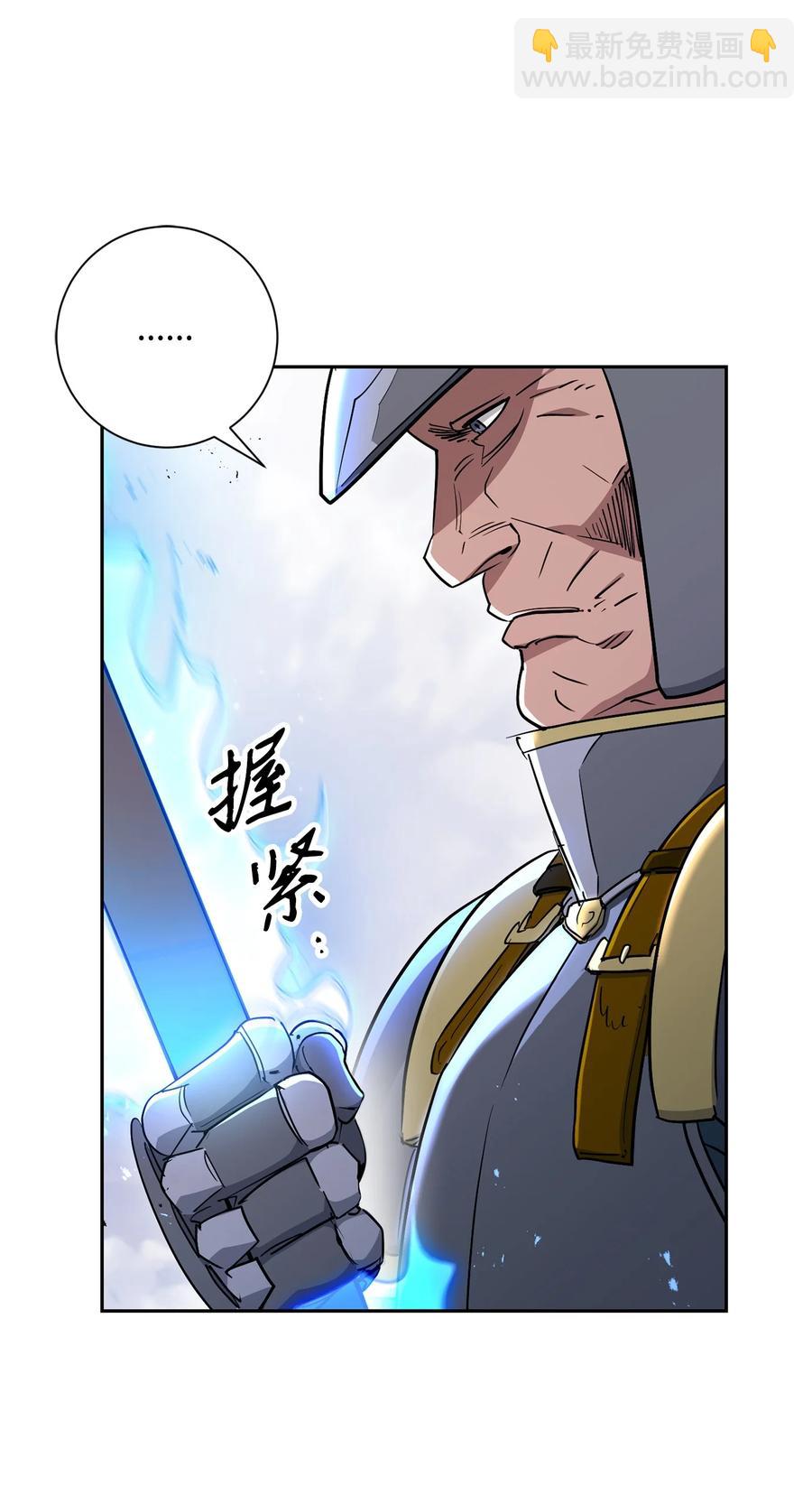 145 分崩离析(1/2)-第145话
