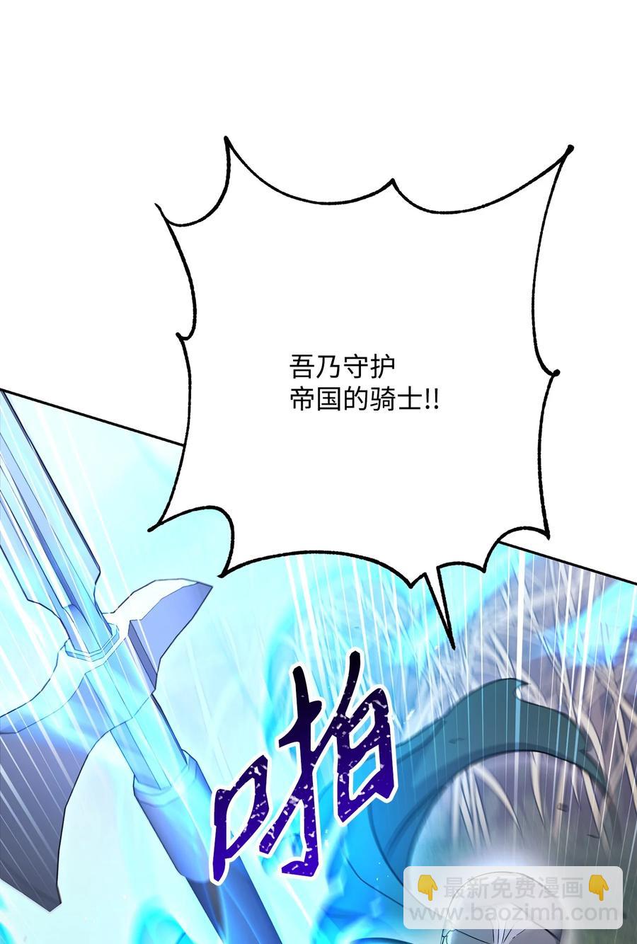 145 分崩离析(1/2)-第145话