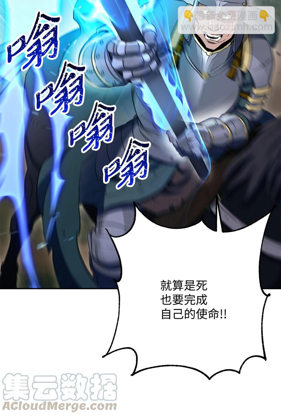 145 分崩离析(1/2)-第145话