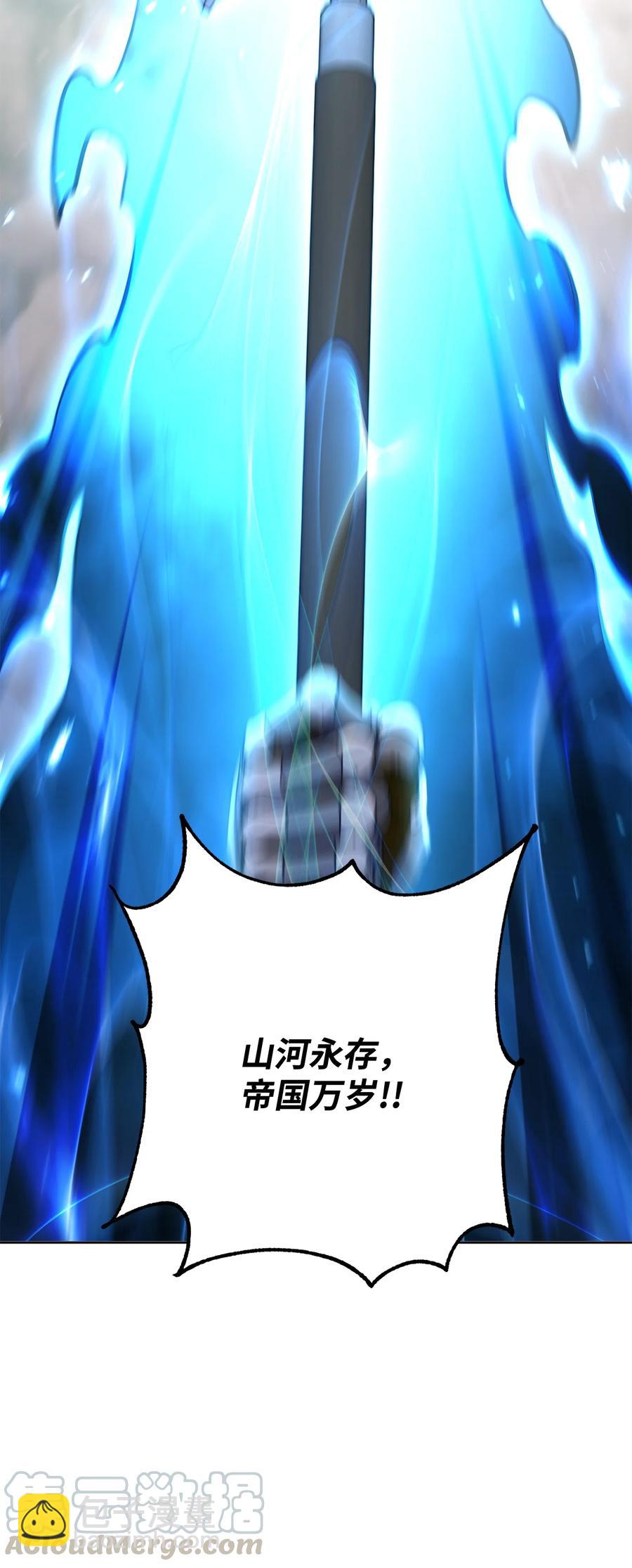 145 分崩离析(1/2)-第145话