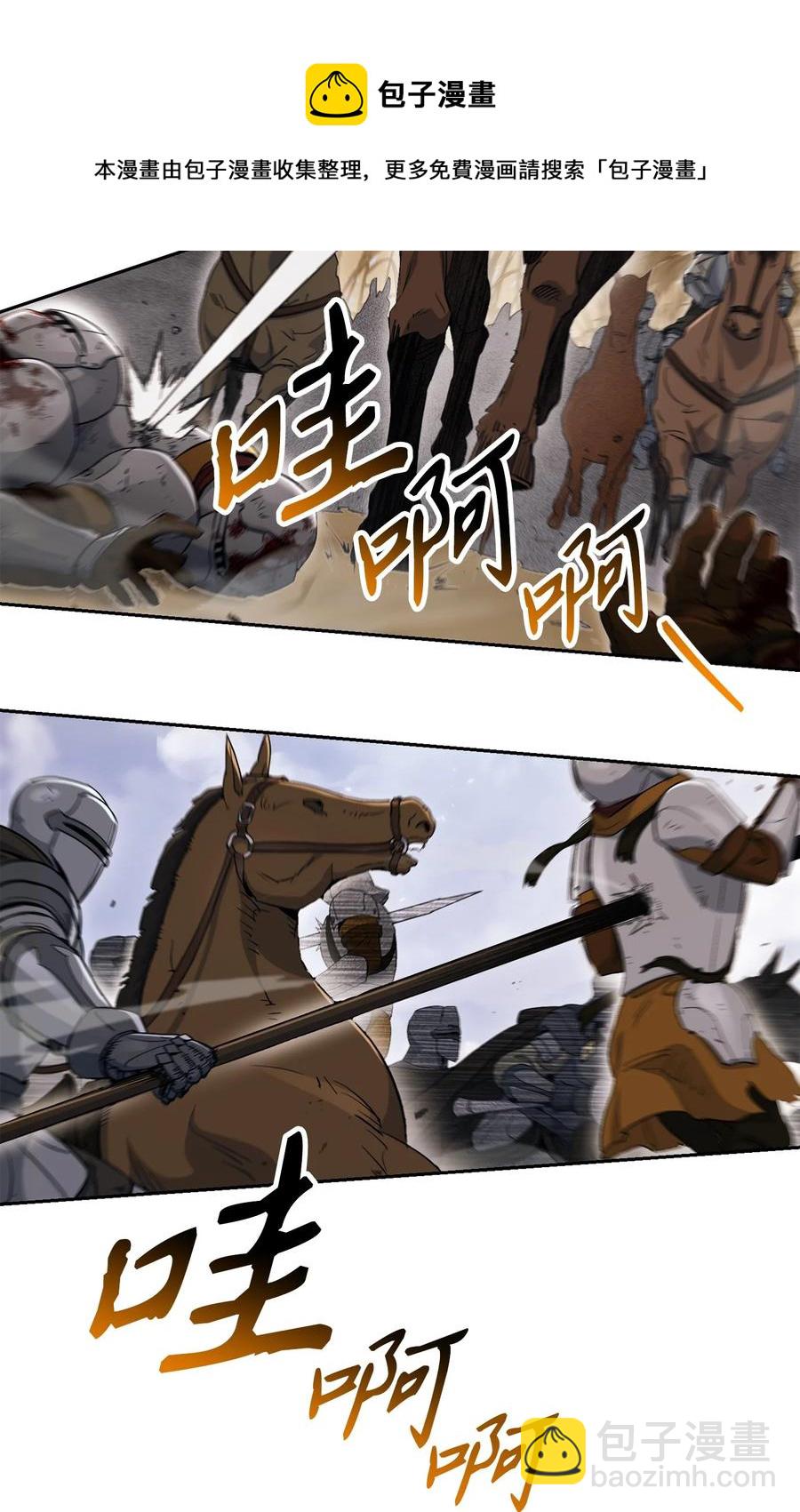 145 分崩离析(1/2)-第145话