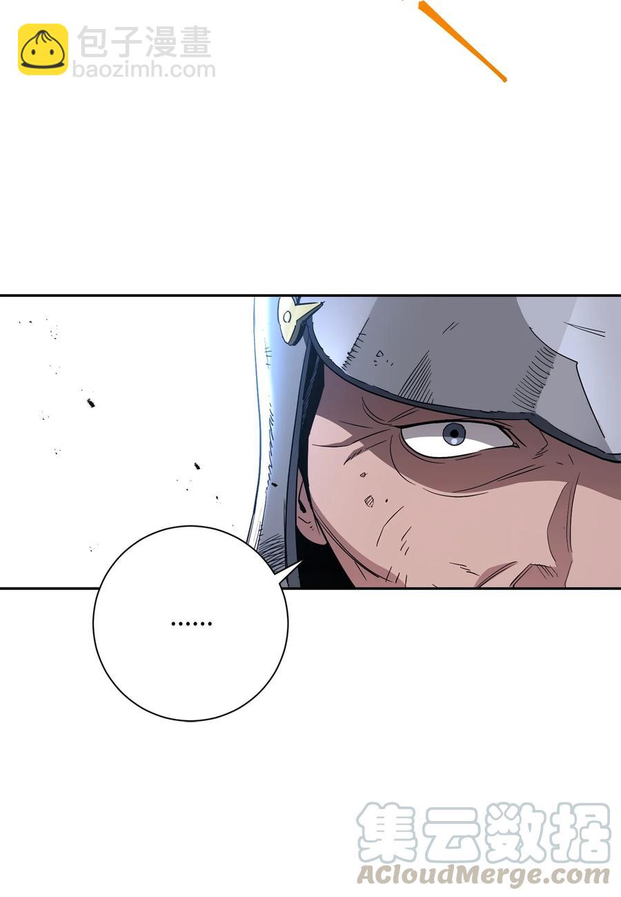 145 分崩离析(1/2)-第145话