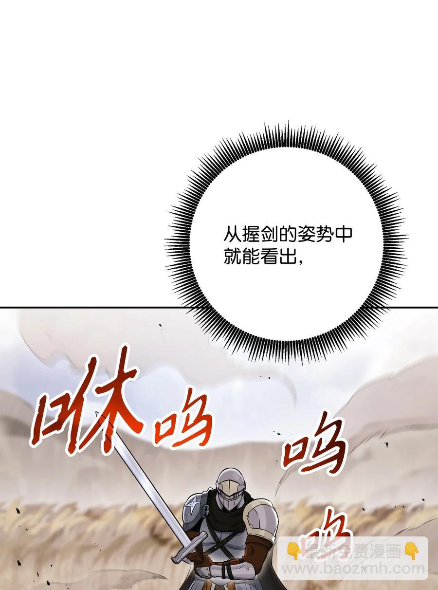 145 分崩离析(1/2)-第145话