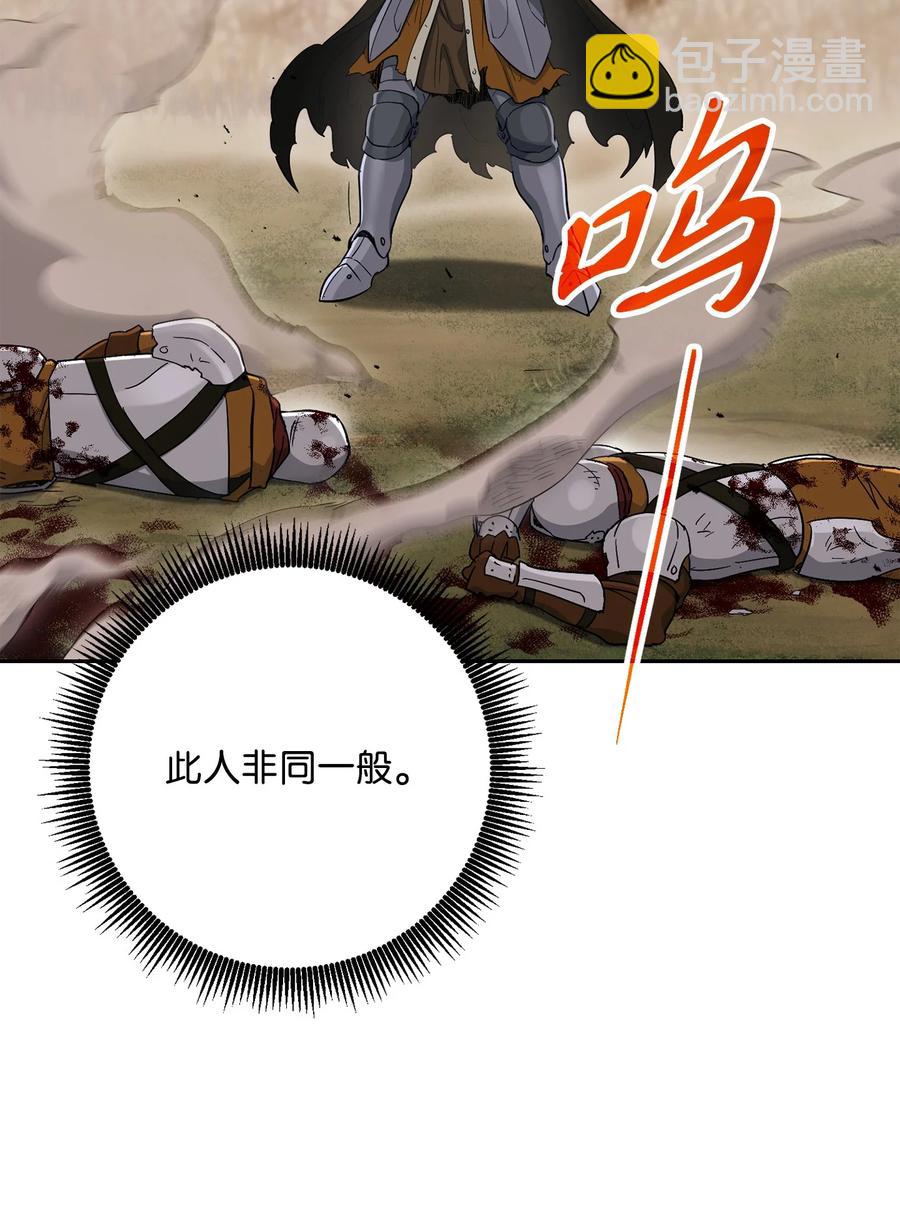 145 分崩离析(1/2)-第145话