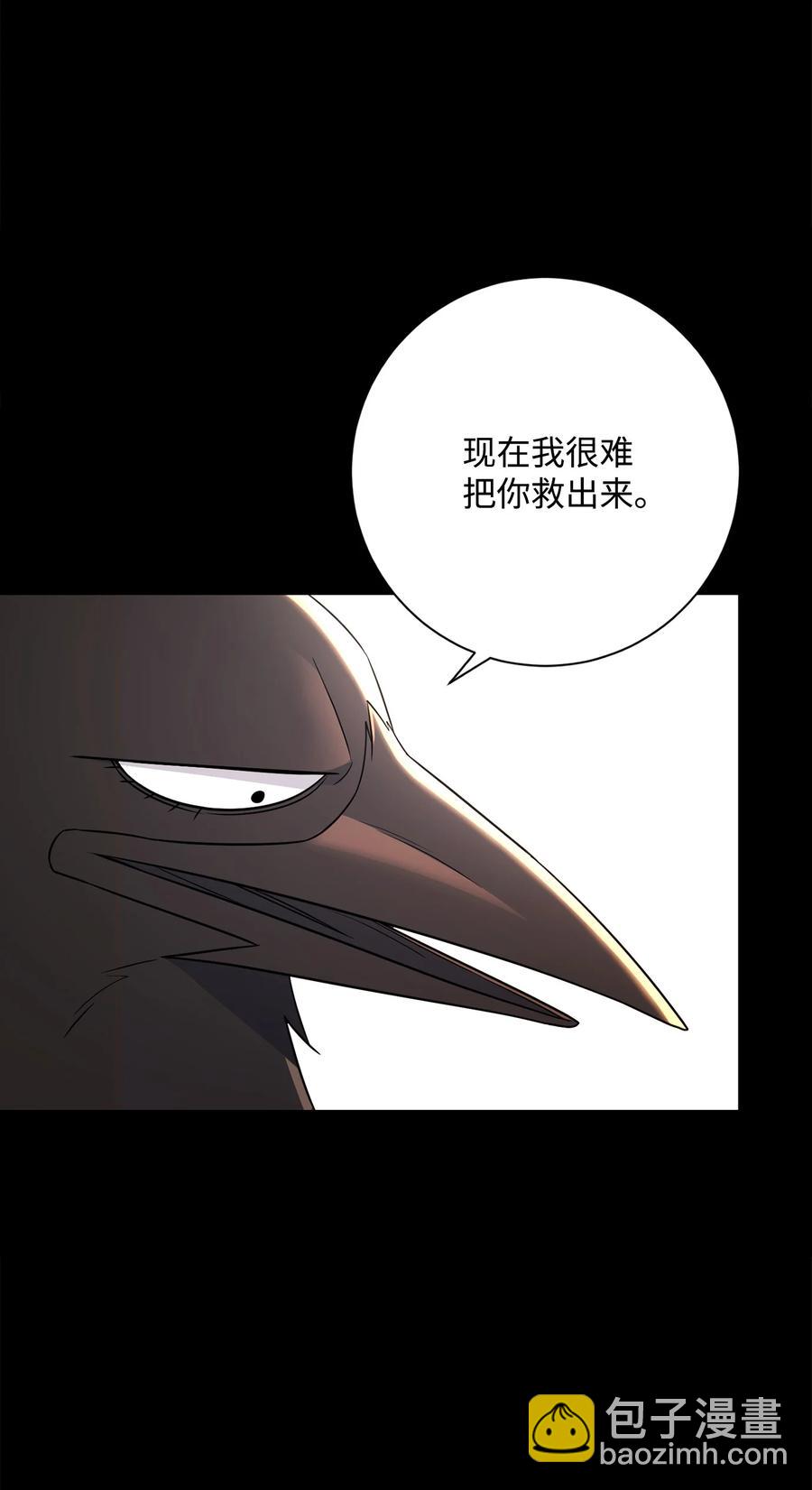 147 崩溃(1/3)-第147话