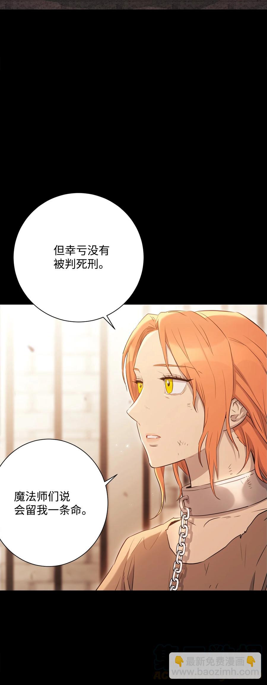 147 崩溃(1/3)-第147话
