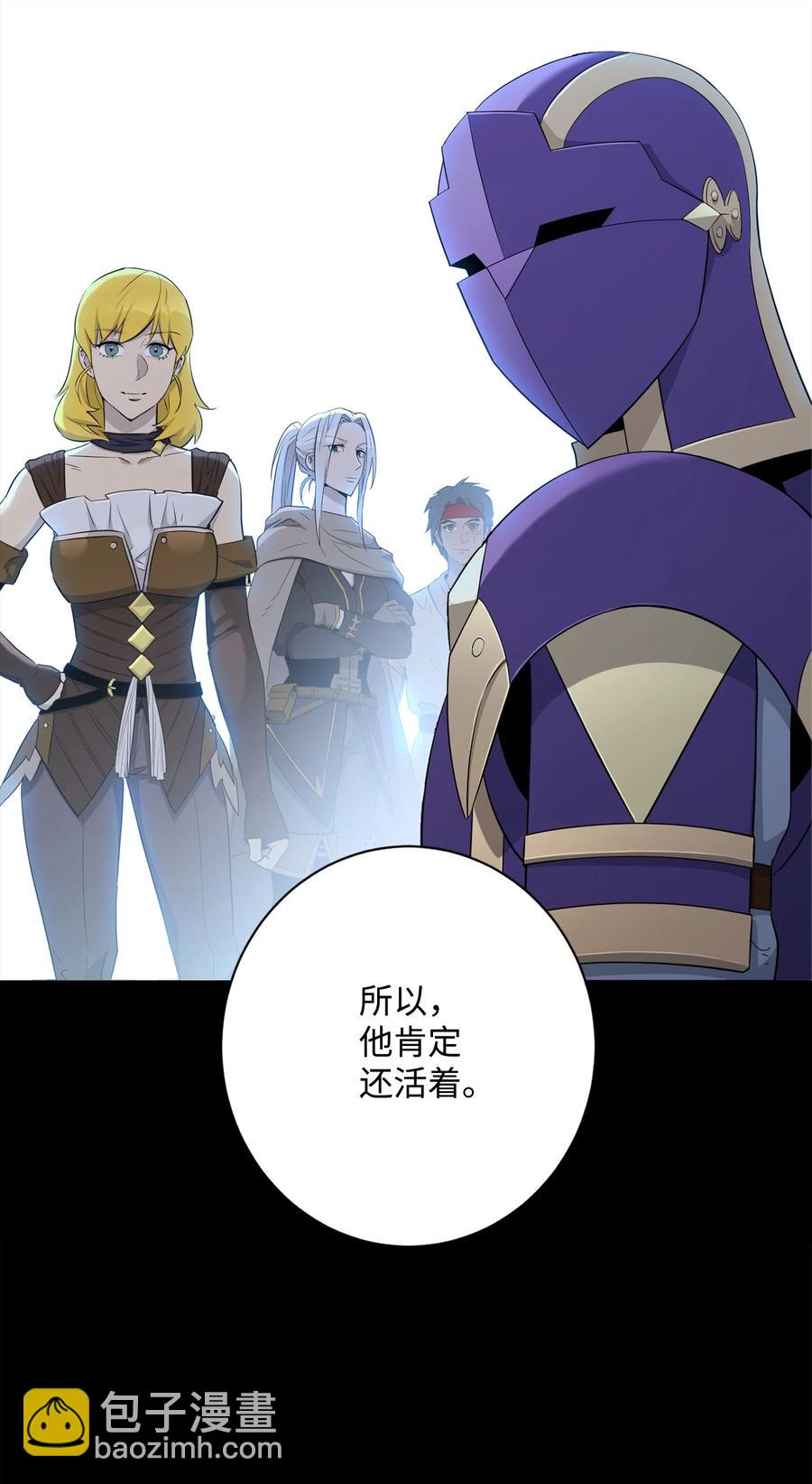 147 崩溃(1/3)-第147话