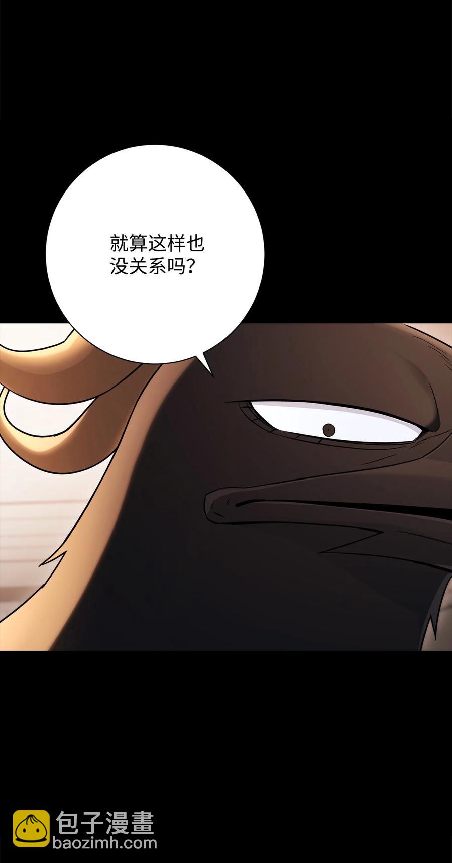 147 崩溃(1/3)-第147话